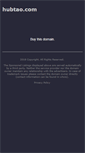 Mobile Screenshot of hubtao.com